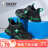 SNOOPY史努比童鞋儿童运动鞋男童减震女童耐磨秋季跑步鞋5069A黑色32