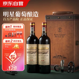路易拉菲（LOUIS LAFON）法国进口红酒 R180歌海娜干红葡萄酒原酒进口礼盒装 礼物送礼