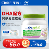 麦德氏DHA低敏配方羊奶粉280g 宠物羊奶粉狗狗猫咪新生幼犬羊奶粉