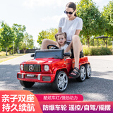 慧奥童儿童电动车汽车六轮六驱可坐大人遥控越野小孩宝宝亲子双人玩具车 红六驱+12V7电瓶+遥控自驾+皮座