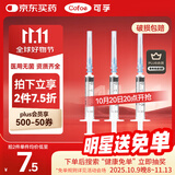 可孚 一次性注射器医用无菌针管针筒带针头喂食喂药器 10支2ml*0.6