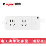 罗格朗（LEGRAND）无线插排弱电箱排插座不带线可拆接线板家用布线箱多媒体集线箱插 弱电箱二位电源插座