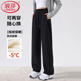 浪莎美式运动裤女秋冬季宽松舒适加绒两穿卫裤女高腰阔腿休闲裤子女裤 黑色 -冬季加绒款 S (适合80-95斤)