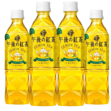 麒麟（KIRIN）日本进口饮料午后红茶柠檬红茶网红饮料500ml*4组合装