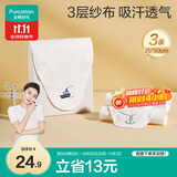 全棉时代婴儿隔汗巾纱布吸汗儿童幼儿园宝宝全棉垫背巾船锚轮船帆船3条/袋