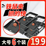 快兵 老鼠夹子老鼠捕捉器灭鼠神器大号金属铁夹子威力大圆形老式齿夹 大号 6个装 铁鼠夹【推荐，狡猾大老鼠，就要多放】