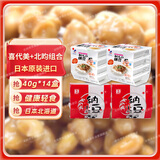 喜代美*2北昀进口*2 纳豆组合 北海道纳豆 日本进口 纳豆即食14盒