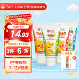 双莲（Twin Lotus）儿童牙膏清新 优乳益齿3-12岁宝宝牙膏不含氟泰国进口50g 多口味 芒果野菊50g