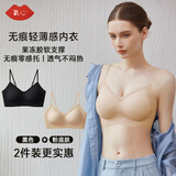 氧心（YANGXIN）两件装内衣女夏季无痕聚拢文胸无钢圈背心吊带运动女士胸罩美背 黑色+粉底肤【吊带款】 L