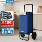 杜邦（DUPONT）超市购物折叠小推车手拉货露营拉杆行李老人买菜拖车 【升级款】超大静音