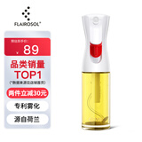 FLAIROSOL喷油瓶荷兰专利雾化喷油壶空气炸锅家用厨房玻璃喷雾瓶橄榄油瓶 