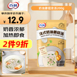 百利速食汤免煮即食早餐代餐奶油蘑菇浓汤 0添加防腐速食即食免煮200g