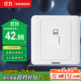 西门子（SIEMENS）插座面板 六类电脑网络面板 86型暗装面板 远景雅白色5TG01271CC1