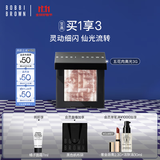 芭比波朗（Bobbi Brown）【双11现货速抢】五花肉高光mini晶亮颜彩盘1号3g  生日礼物 