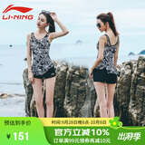 李宁（LI-NING）游泳衣女士运动连体平角保守遮肚显瘦泡温泉性感泳装310黑色L