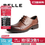 百丽（Belle）正装鞋男皮鞋牛皮圆头婚鞋商务休闲皮鞋3UX01CM5预售 棕色 41 (255mm)