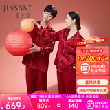 金三塔真丝睡衣女19姆米重磅桑蚕丝外穿两件套情侣睡衣礼物 [鸿运]男士焦糖红  19姆米 3XL