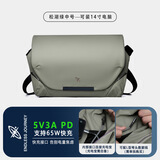 探索星空阿波罗x1磁吸扣斜挎包男士单肩包骑行背包机能邮差电脑包 升级版-松绿中号(USB接口)