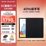 掌阅（iReader） Ocean 4C 7英寸彩色墨水屏 电子书阅读器 便携阅读电纸书 手写电子笔记本 深邃黑套装