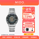 美度（MIDO）【官方正品】指挥官幻影自动机械男士腕表明星同款瑞士手表送男友 冰蓝盘钢带/M021.407.11.411.01