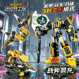 迷你特工队X8最强恐龙玩具战斧翼龙机器人3形态可合体后飞翼变形机甲男孩礼物