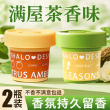 八海鸟浴室香氛2瓶装香薰空气清新剂厕所香水持久淡香卫生间除臭神器