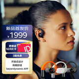 拜雅（beyerdynamic）阿米罗200 蓝牙开放式耳挂式OWS耳机 AMIRON 200运动跑步长续航通话佩戴舒适 黑色 双11推荐