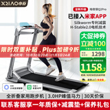 小乔跑步机家庭用【已接入米家APP】折叠小型走步机专利减震护膝Q2Pro