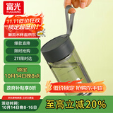 富光夏季女运动水杯儿童便携杯男生夏天杯子乐然随手杯 灰黑色 430ml