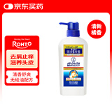【头皮护理】乐敦(ROHTO)曼秀雷敦日本进口Medi Quick H药用洗发水320g 去屑止痒 控油蓬松 无硅油配方
