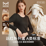 猫人保暖内衣男女羊绒蚕丝德绒发热无痕秋冬季轻保暖情侣套装25年新品