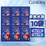 清扬（CLEAR）男士洗发水清爽控油洗发露洗发膏去屑旅行装女士氨基酸洗发水 男士多效水润 5g*10袋