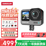 山狗 A7 运动相机 4k高清摩托车行车记录仪自行车头盔vlog骑行钓鱼防水户外小型摄像机【简配】