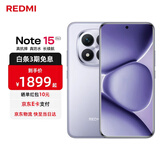 小米红米Note15 Pro+【国家补贴】新品5G小米红米手机  REDMI 第四代骁龙7s 7000mAh IP68防水 烟霞紫 12GB+512GB