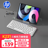惠普（HP）K231小键盘 超薄无线蓝牙双模办公键盘 迷你便携键盘小尺寸 台式笔记本键盘 剪刀脚轻音企业采购