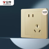 公牛（BULL）G07插座量贩装10A斜五孔插座86型面板G07Z223AS香槟金10只装套装