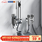 科固（KEGOO）马桶喷枪伴侣角阀一进二出套装 厕所增压冲水喷头分水器三通K5057