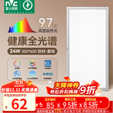 雷士（NVC）厨房灯政府补贴led集成吊顶吸顶灯铝扣板卫生间平板全光谱面板灯