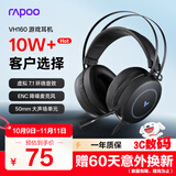 雷柏（Rapoo） VH160有线游戏耳机 三角洲行动fps吃鸡听声辨位无畏契约头戴式电竞耳机虚拟7.1声道降噪麦克风