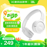 JBLTUNE520BT头戴式蓝牙无线耳机 通话降噪耳机耳麦 手机电脑笔记本耳机 白色中秋节礼物