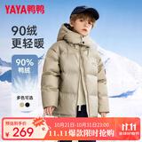 鸭鸭儿童羽绒服男童冬季短款加厚保暖休闲学生连帽中大童装外套HR 卡其色 140