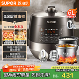 苏泊尔（SUPOR）0涂层精钢球釜电压力锅6L双胆全自动智能预约 家用 SY-60YC6011Q电饭煲高压锅6-8人
