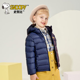 史努比（SNOOPY）童装儿童轻薄羽绒服男女童羽绒外套亲子装秋冬 经典藏青   120   