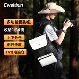 CWATCUN相机包双肩卡登富士索尼佳能双肩相机包摄影包休闲通勤防撞背包高颜值上下分仓男女适用