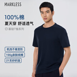 MARKLESS【安心品质】纯棉亲肤T恤男士纯色短袖打底衫5630 藏青蓝 XL