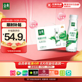 伊利金典4.4g高蛋白牛奶整箱 250ml*10瓶 礼盒装