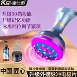 康仕坦小蛮腰电动经络刷疏通按摩器多功能50档加热震动微电流肚子按摩刷刮痧仪器揉腹仪   送礼推荐礼盒 50档按摩仪【雅典蓝】+加强版精油+加强霜+电极片 10ml精油2瓶+穴位图