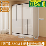 一点一树衣柜家用卧室推拉门现代简约出租房用简易小户型大衣橱柜子轻奢风 两门主柜【长155*高200*深50】 【送货上门】