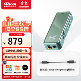 XDuoo 乂度Link2bal炸塞版270mW大推力便携安卓iPhone手机小尾巴4.4平衡解码耳放线 炸塞版绿色套装版【现货速发】