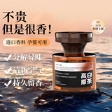 绝势车载香薰汽车香水持久留香除味车内专用室内高端香氛香薰厕所